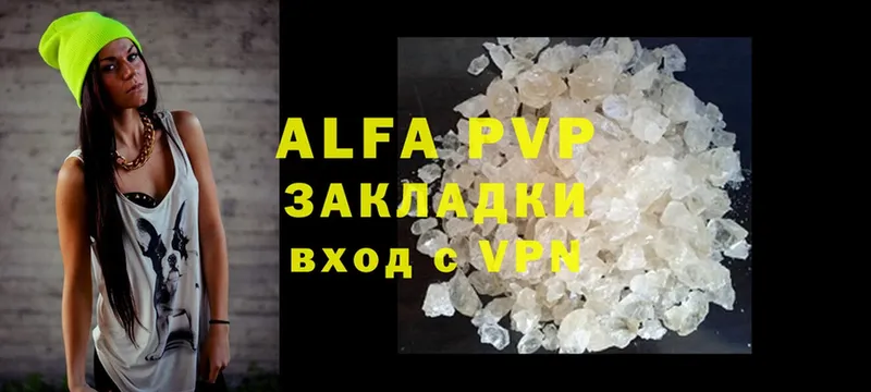 Alpha-PVP Соль  где продают   ссылка на мегу как зайти  Бежецк 