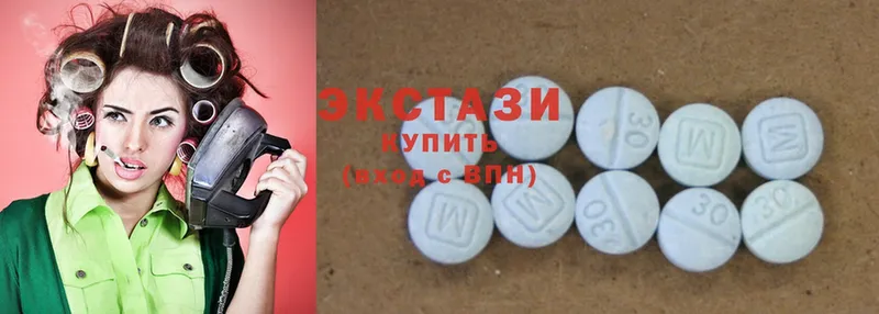 Ecstasy диски  Бежецк 