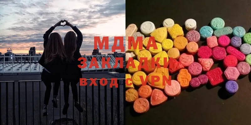 MDMA Molly  магазин  наркотиков  Бежецк 