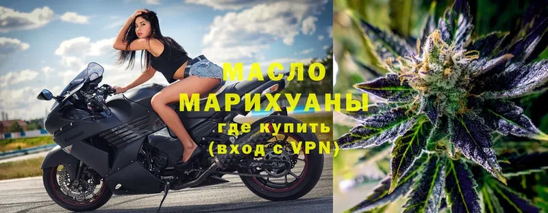 blacksprut tor  Бежецк  ТГК THC oil 